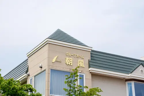 札幌のもの忘れ外来なら札幌立花病院。札幌市手稲区にある長期療養型施設です。慢性期や高齢、老人の患者さまにも安心して過ごせる環境を提供しています。