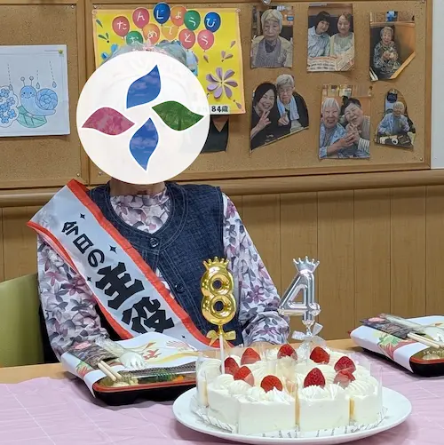 誕生日会の写真